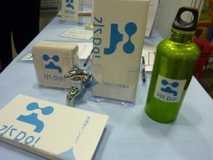 ecopro_01