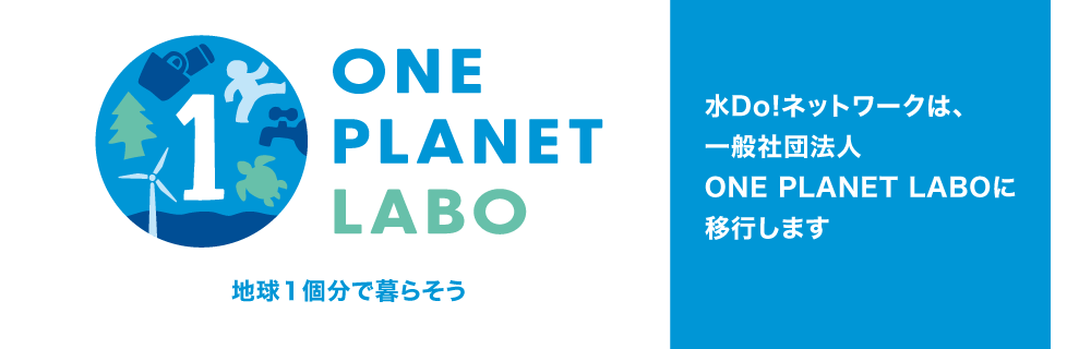 ONE PLANET LABO